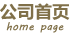 ����ƽ̨��ҳ